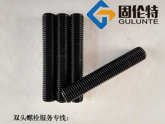 永年雙頭螺栓生產廠家