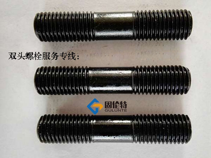 雙頭螺栓廠家批發直銷價格