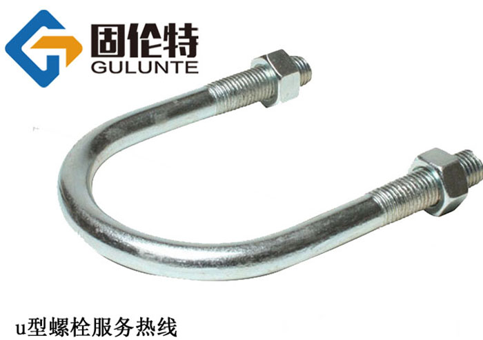光伏國(guó)標(biāo)u型螺栓