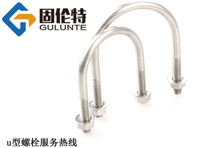 u型螺栓型號規(guī)格尺寸表大全