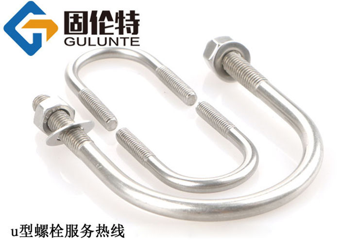 u型膨脹螺絲廠家直銷批發價格