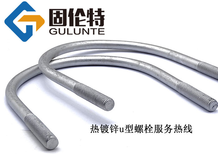 u型螺栓型號規格尺寸表大全