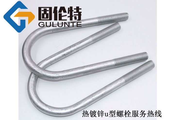 u型螺栓廠家直銷批發價格