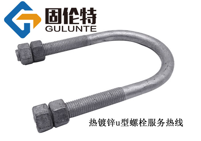 u型螺栓型號及規(guī)格尺寸表大全,國標(biāo)8.8級u形地腳螺栓生產(chǎn)廠家  ?